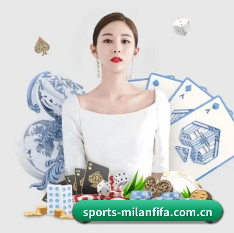 米兰体育热门赛事 APP